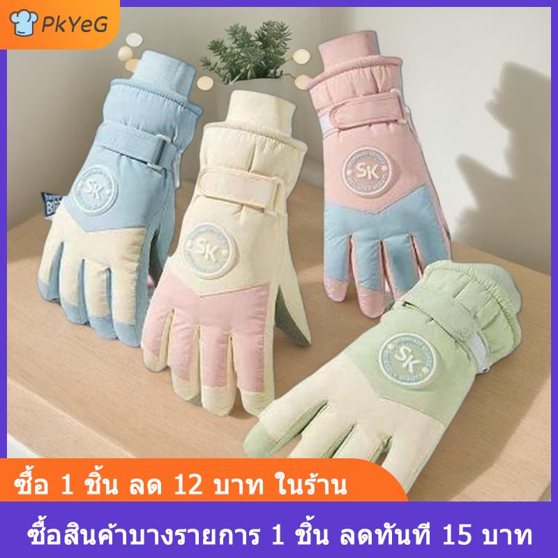 [COD] PkYeG ถุงมือให้ความอบอุ่นสำหรับเล่นสกีในฤดูหนาวพร้อมหน้าจอสัมผัสที่ละเอียดอ่อนกันน้ำหนาทนทานต่อการฉีกขาดกันลมและกันความหนาวเย็น ราคา 173 บาท*ส่งฟรี