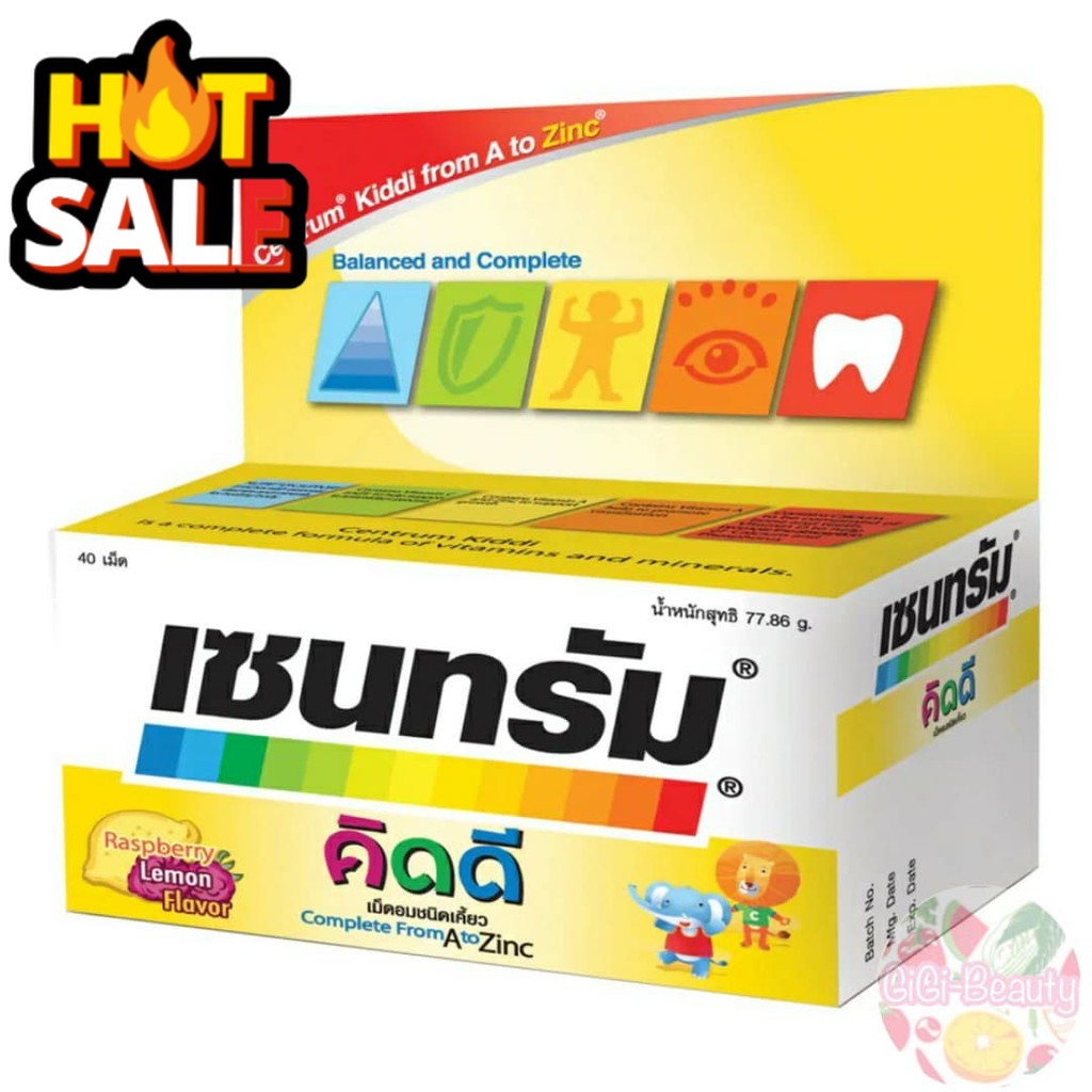 Centrum Kiddi Chewable 40 tablets เซ็นทรัม คิดดี วิตามินแแร่ธาตุรวม แบบเม็ดเคี้ยวอม สำหรับเด็ก #อาหารเสริม #วิตซี #วิตามิน #บำรุง #อาหารบำรุง #โปรตีน #ลดน้ำหนัก