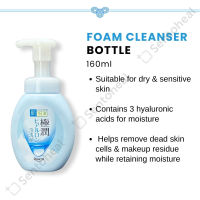 Hada Labo Gokujyun Moist Cleanser series - Face wash - Made in Japan