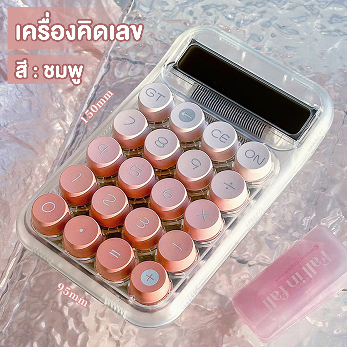เครื่องคิดเลขขนาดเล็ก เครื่องคิดเลข10หลัก ดีไซน์สวย จอใหญ่ ปุ่มกดใหญ่ สีแคนดี้ เหมาะสำหรับนักศึกษา