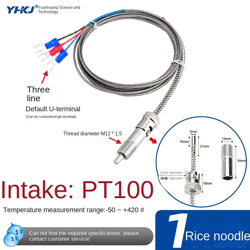 Đầu Dò Nhiệt PT100 1M Cảm Biến Nhiệt Độ Tự Động Hóa Dây Lá Chắn IP65 - Tùy Chọn K/E WRNT 01 PT100 1-5m