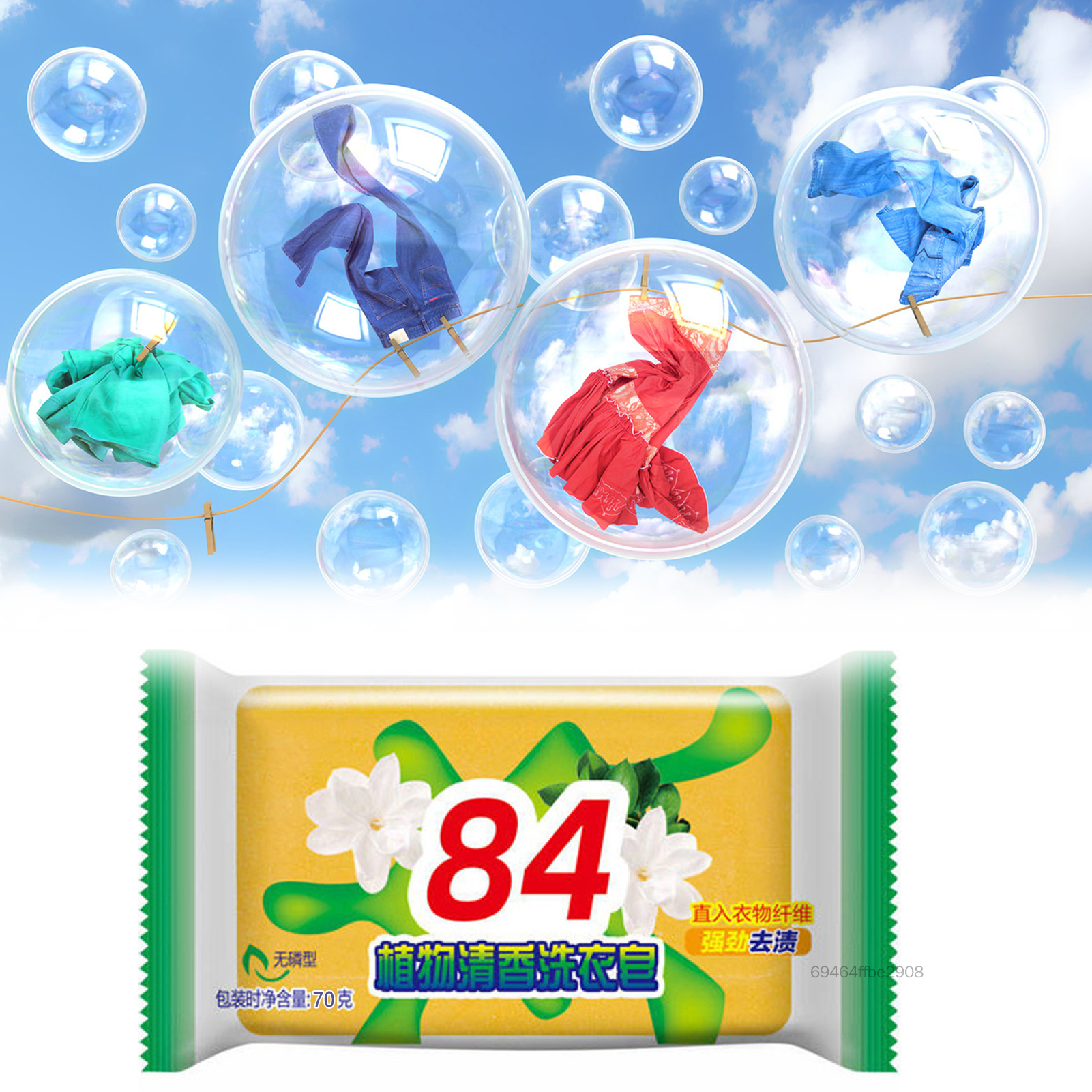 84 xà phòng làm sạch đồ lót xà phòng loại bỏ vết bẩn giặt xà phòng xà phòng trong suốt xà phòng hộ gia đình xà phòng rửa tay loại bỏ vết bẩn xà phòng làm sạch OY-VN