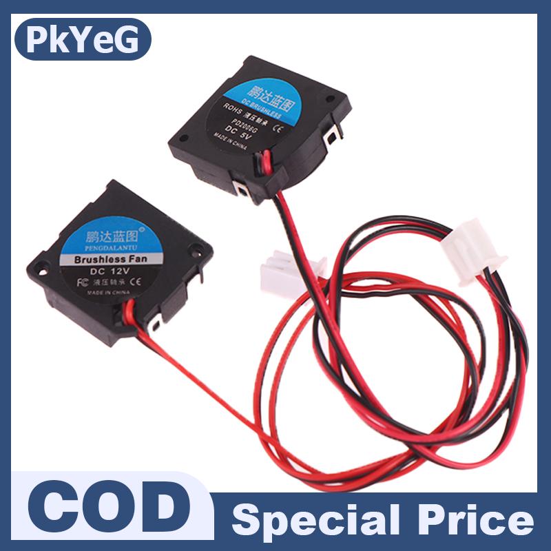 PkYeG 1PC 2006 5V 12V 2cm 20mm fan hâm mộ 20x20x6mm quạt Quạt máy tính xách tay mini quạt Quạt Quạt tạo độ ẩm faninduction nồi Fan Giá 94,015 Đồng*Miễn phí vận chuyển