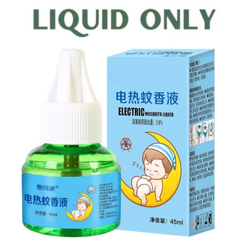 5 Liquid+1 Plug Set Safety Baby Mosquito Repellent Tasteless Smokeless Electric Mosquito Repellent Pregnant Mom Safe Odorless Mosquito Repellent Gentle Non Toxic