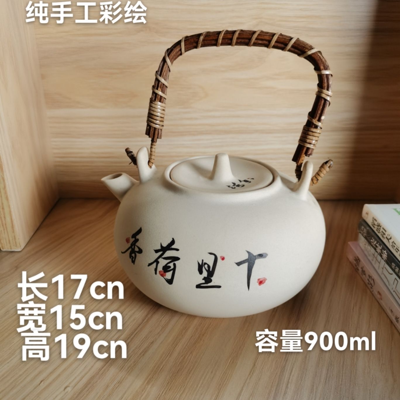 Ấm Đun Trà Gốm Sứ Bếp Gốm Điện Dụng Cụ Đun Trà Ấm Pha Trà Tay Cầm Bên Chịu Nhiệt Độ Cao Lớn Kiểu Nhậ