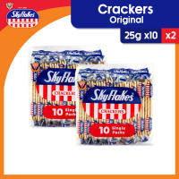 Skyflakes Crackers 25g x 10 x2