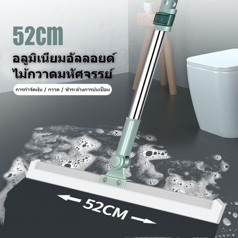 YIWUSHOP ไม้ปาดน้ำ รีดน้ำพื้น สำหรับกวาดน้ำและฝุ่น ปรับหมุนได้ 180° ล้างทำความสะอาดได้ง่าย YM267 ราคา 35 บาท*ส่งฟรี