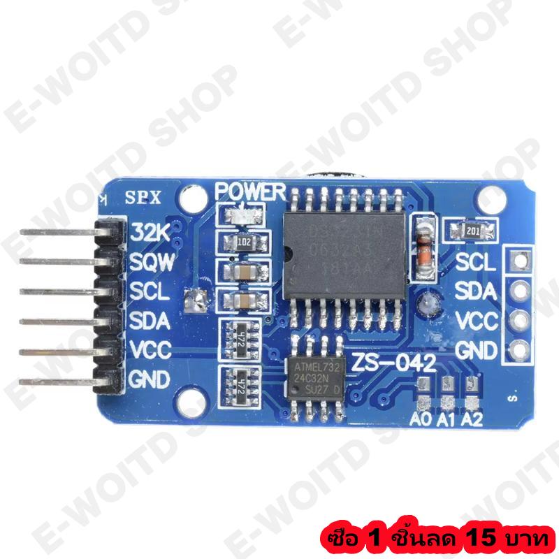 DS3231 I2C โมดูลจับเวลานาฬิกา RTC 1ชิ้น AT24C32 IIC ความจำความแม่นยำสูงสำหรับโครงการควบคุมอุตสาหกรรมไม่มีแบตเตอรี่ ราคา 90 บาท*ส่งฟรี