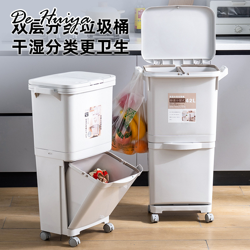 DEHUIYA ถังขยะถังขยะถังขยะความจุถังขยะ เป็น ที่นิยม ต้องมี วัสดุคุณภาพดี ใช้งานได้ ULT24B0EGW 49Z241205 ราคา 639 บาท*ส่งฟรี