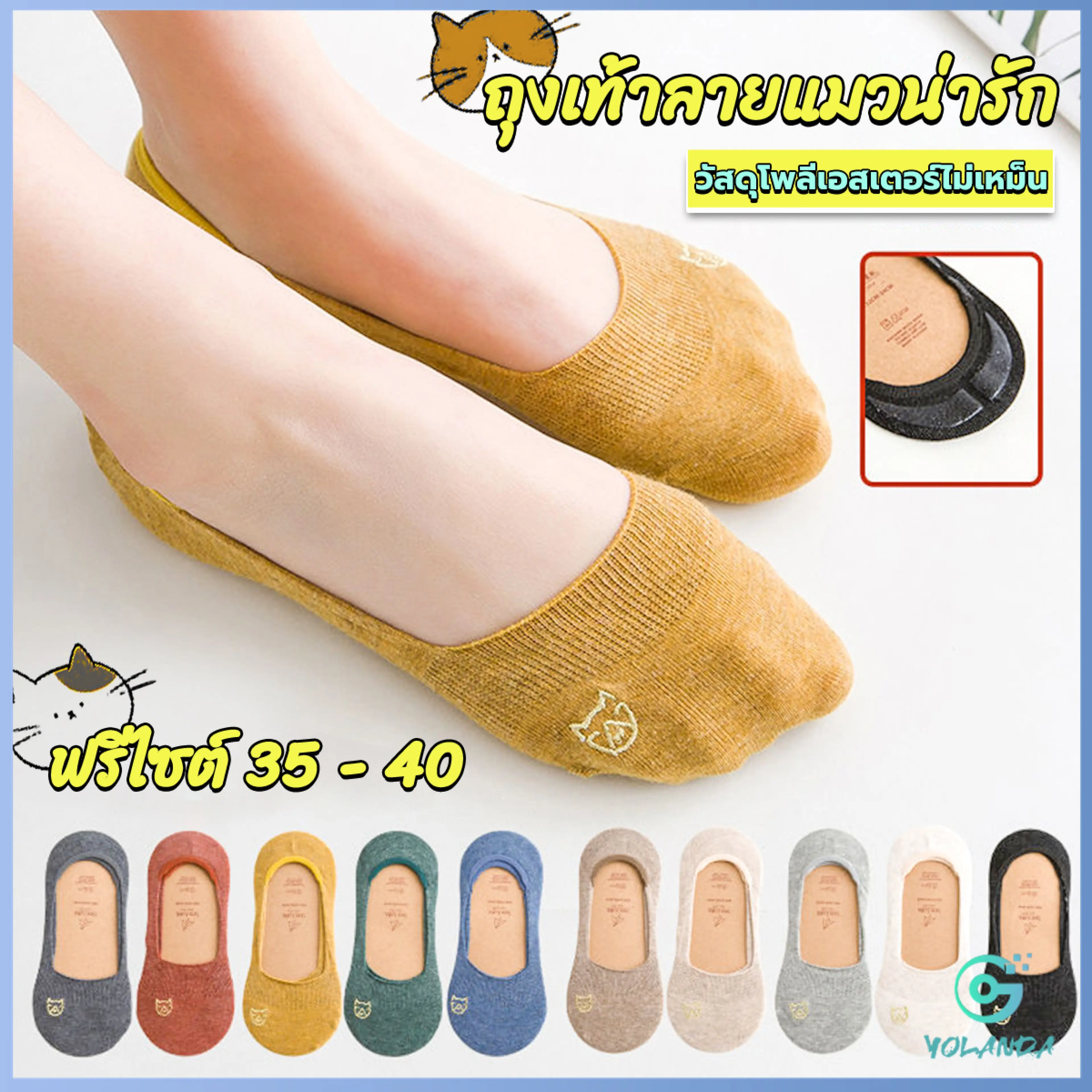 Yolanda ถุงเท้าแบบสั้น ถุงเท้าข้อสั้น ผ้านุ่มใส่สบาย ถุงเท้าลายแมวน่ารัก women's socks