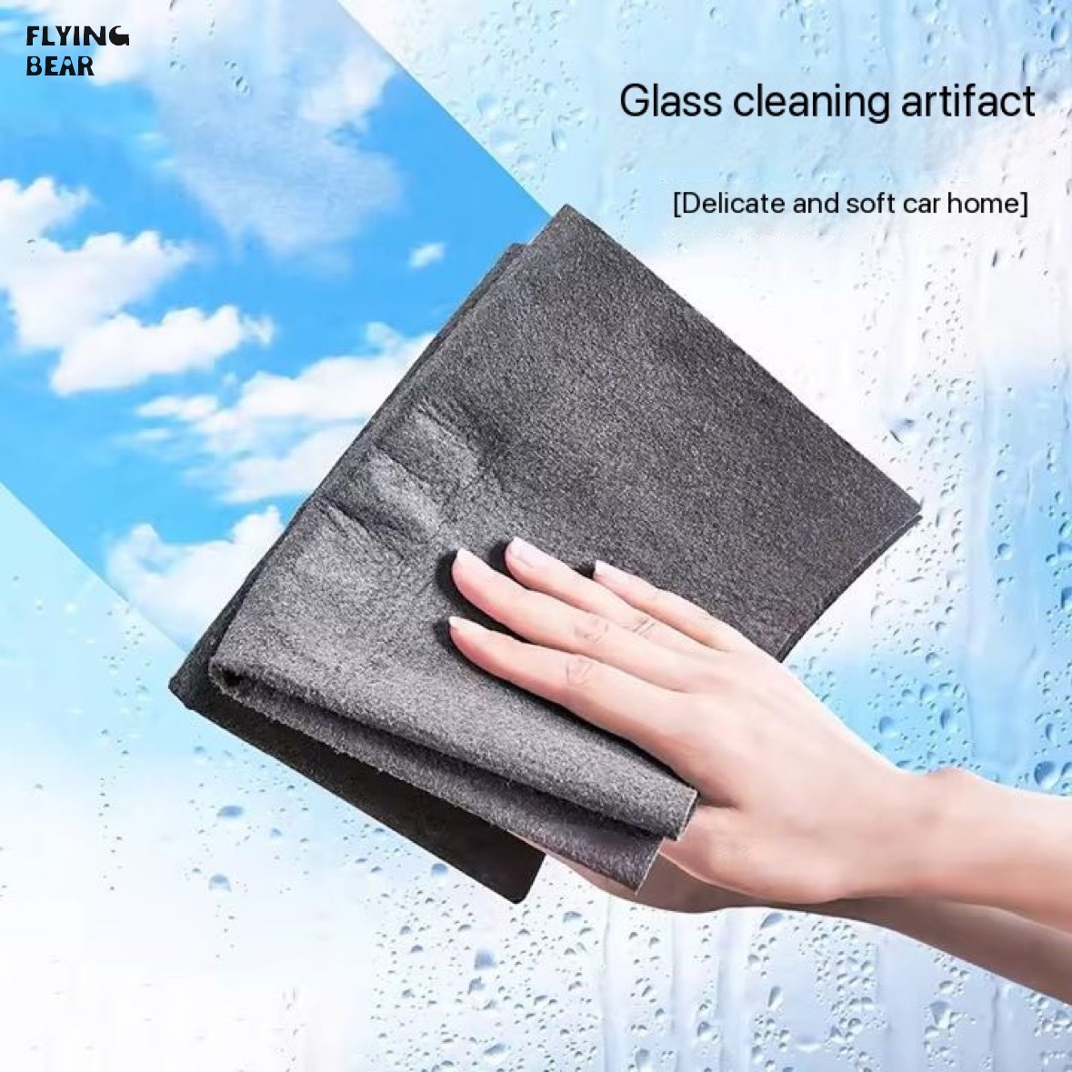 Wipe glass rag magic non-marking cleaning cloth thickened ราคา 41 บาท*ส่งฟรี