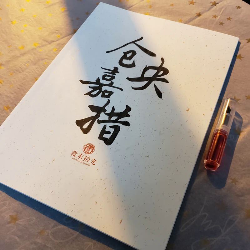3 gói cangyang jiacuo Bộ sưu tập thơ cứng bút thực hành thư pháp Sticker phong cách cổ xưa thẩm mỹ Tình Yêu Thơ