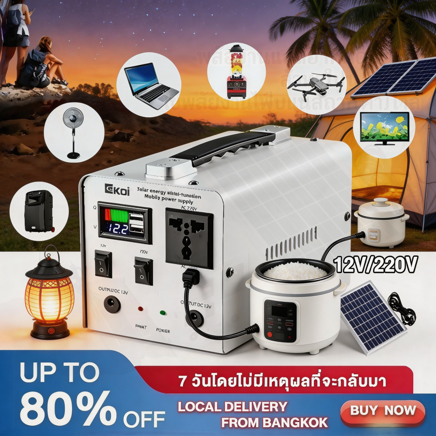 Power Supply, Energy Storage, Outdoor, Energy Bank, Multi-Function, Energy, Portable Power Supply, Camping, Outdoor Power Supply Portable Power Generator ราคา 2,059 บาท*ส่งฟรี