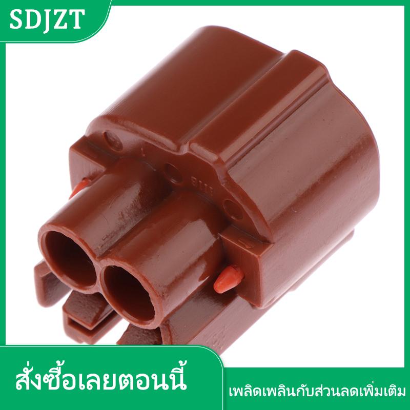 SDJZT ซูมิโตโม1ชุดหัวเสียบ2ขากันน้ำเซ็นเซอร์วัดอุณหภูมิตัวเมียปลั๊กเชื่อมต่อสายไฟสำหรับรถยนต์ Toyota MAZDA 6189-0033 ราคา 16 บาท*ส่งฟรี
