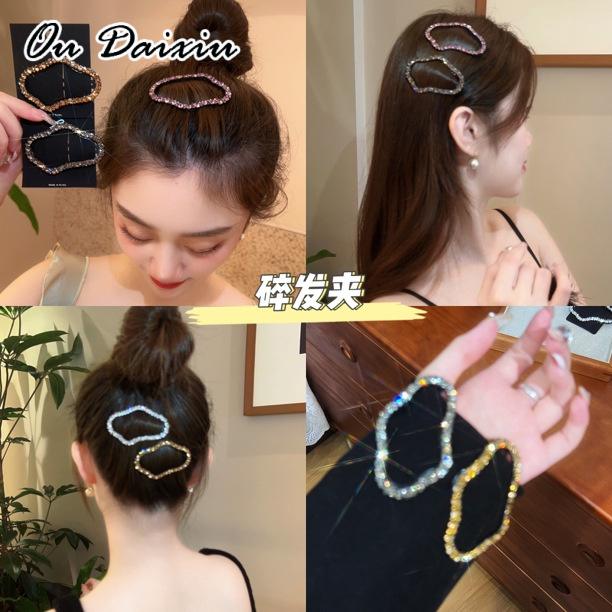 OUDAIXIU กิ๊บติดผมรูปเมฆสวยงามแฟชั่นเกาหลี2023 ราคา 12 บาท*ส่งฟรี