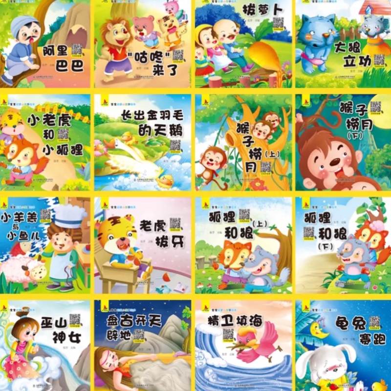 80 Audio Chinese Folk Tales and Idioms