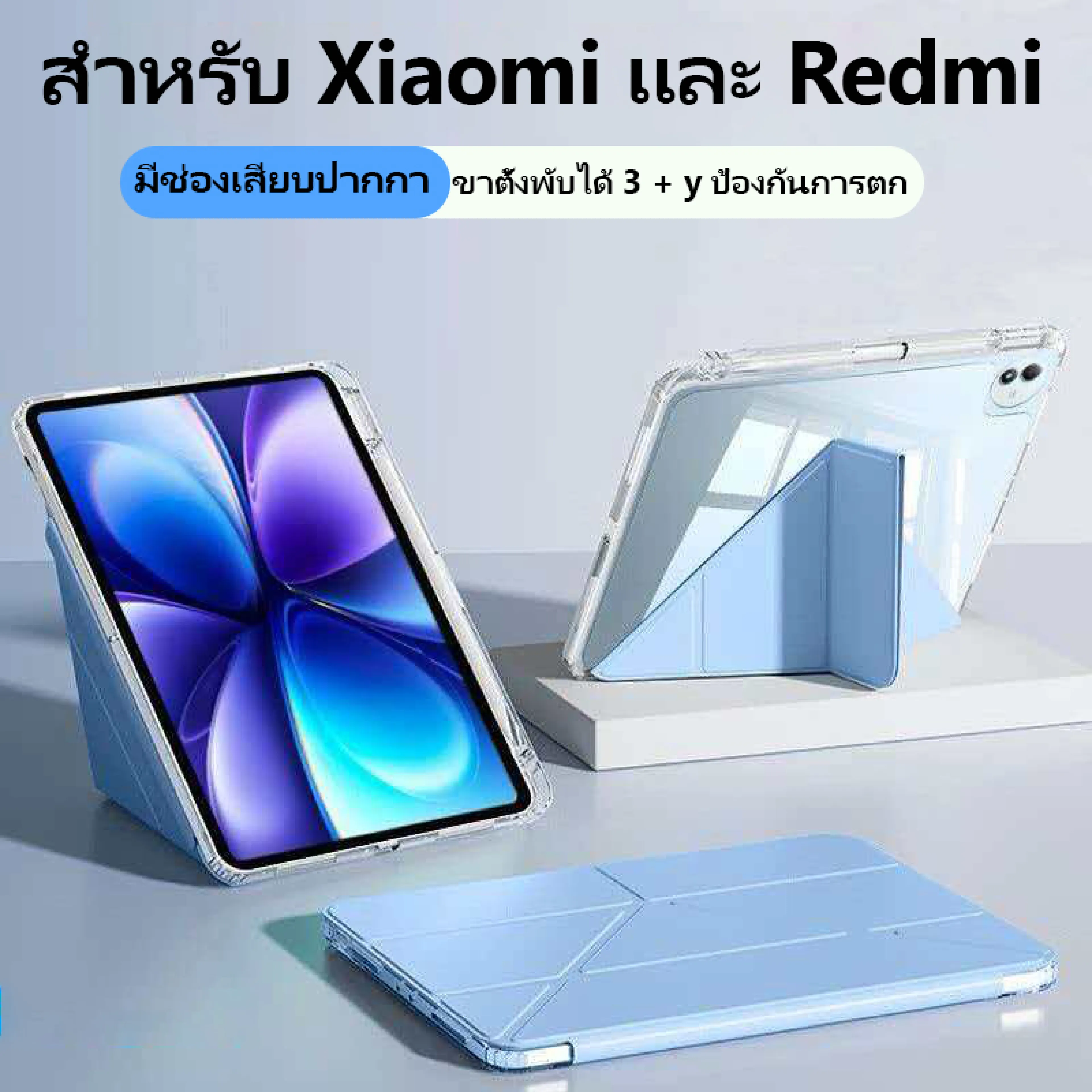 For xiaomi pad 7/ 8 pro redmi pad 2 Y-shaped Acrylic Case xiaomi pad 6/6 Pro 5/5pro พับได้ หลังใส แกนY อะคริลิคกันกระแทก เคส 2024-2025 se11นิ้ว/K Pad 8.8นิ้ว