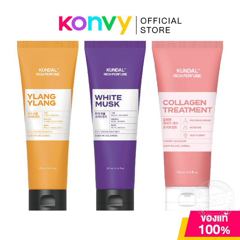 น้ำหอม น้ำหอมผู้หญิงผู้ชายกลิ่นติดทนนาน KUNDAL Treatment Rich Perfume คุนดัล ทรีตเมนต์บำรุงเส้นผม 200ml (White Musk/Ylang Ylang/Collagen Cherry Blossom)