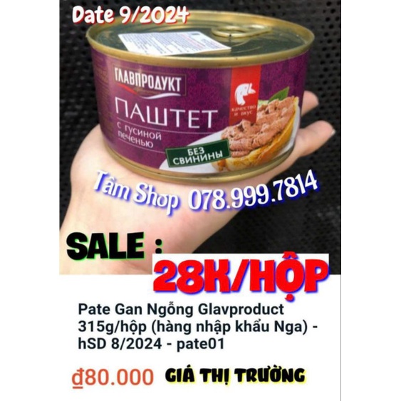 PATE GAN NGỖNG GLAVPRODUCT (HỘP ) - NHẬP KHẨU