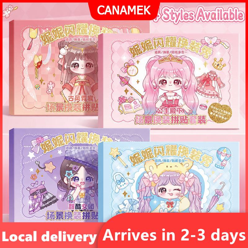 【Giao hàng nhanh】 Dễ thương phim hoạt hình cô gái ăn mặc Sticker Set 4 khác biệt chủ đề tự dính cho trẻ em DIY thiệp chúc mừng dự án nghệ thuật