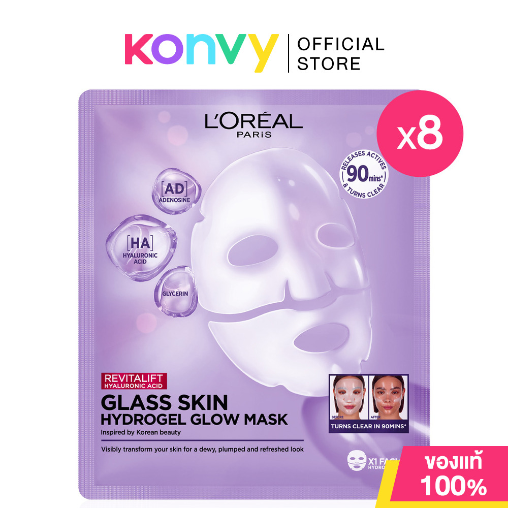 Loreal Paris Revitalift Hyaluronic Acid Glass Skin Hydrogel Glow Mask [25g x 8pcs] มาสก์หน้าไฮโดรเจล ลอรีอัล ปารีส ราคา 516 บาท*ส่งฟรี