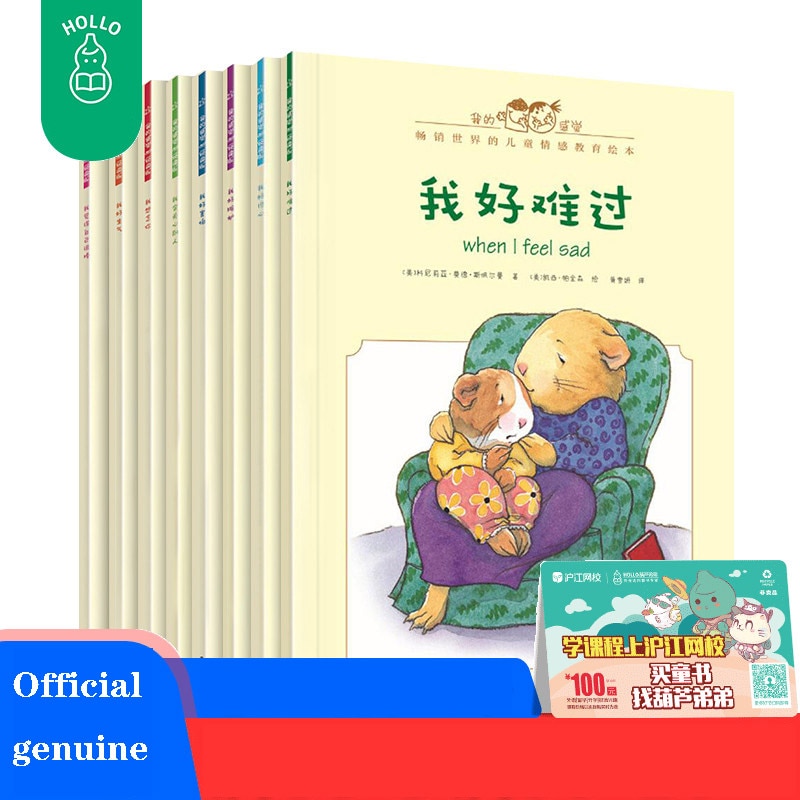 จีนและอังกฤษเด็กสองภาษา Emotional Management และการพัฒนาตัวละครสมุดวาดภาพระบายสีสำหรับเด็กเด็กหนังสือบรรลุธรรม