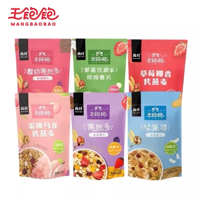 【Wang Bao Bao】王饱饱 烤燕麦 Wangbaobao Toasted oats 220g Yogurt Fruity Oatmeal Breakfast Snacks Ready Stock&Local Seller