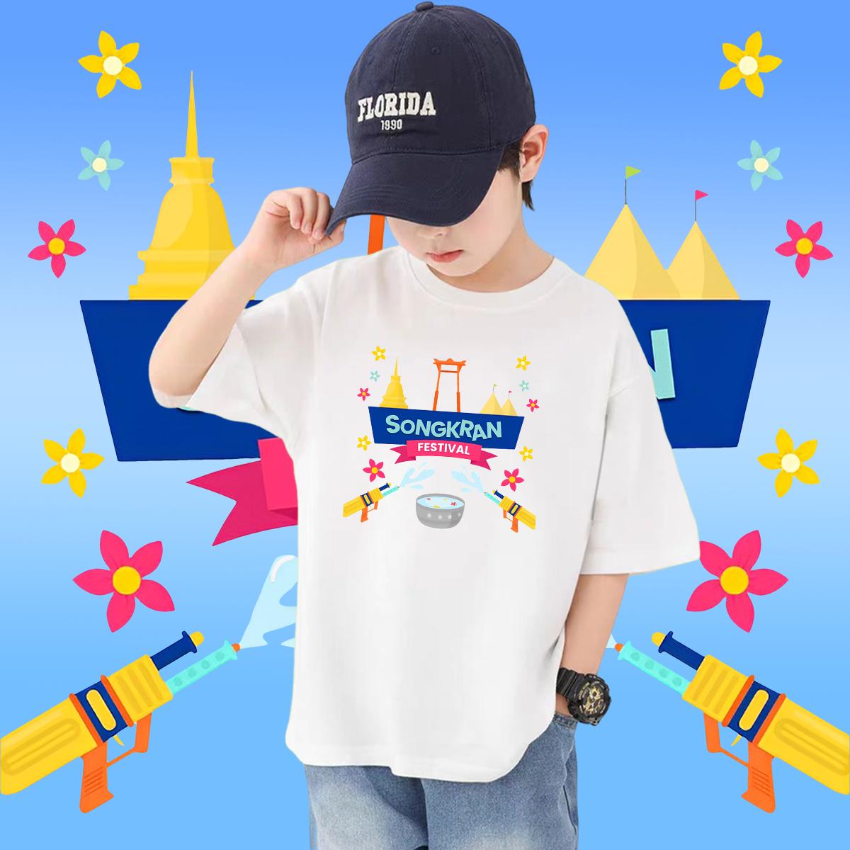 เสื้อสงกรานต์ เสื้อยืดเด็กเด็กสงกรานต์ ลายช้างและปืนฉีดน้ำSongkran Festival เหมาะสม เด็กชาย กับสาวๆ #57 100-150cm ราคา  119 บาท*ส่งฟรี
