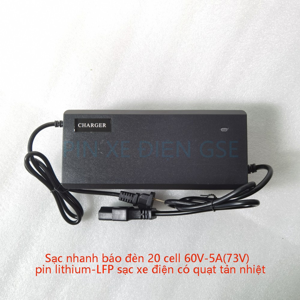 Sạc nhanh báo đèn 20 cell 60V-5A(73V) pin lithium-LFP sạc xe điện có quạt tản nhiệt