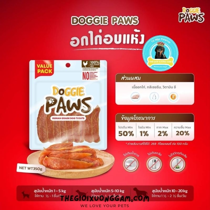 DOGGY PAWS JERHIGH KHÔ GÀ QUAY MIẾNG CHO CHÓ