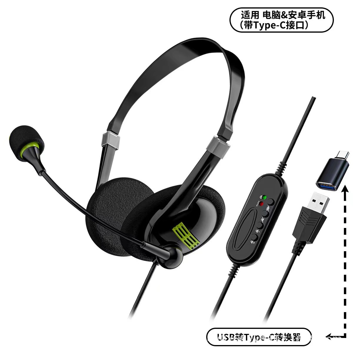 Học trực tuyến, điện thoại di động, máy tính để bàn, máy tính xách tay, tai nghe, tai nghe laptop, bán buôn tại xưởng, dịch vụ khách hàng, trung tâm cuộc gọi, công việc văn phòng. -ElectroPlex - 7