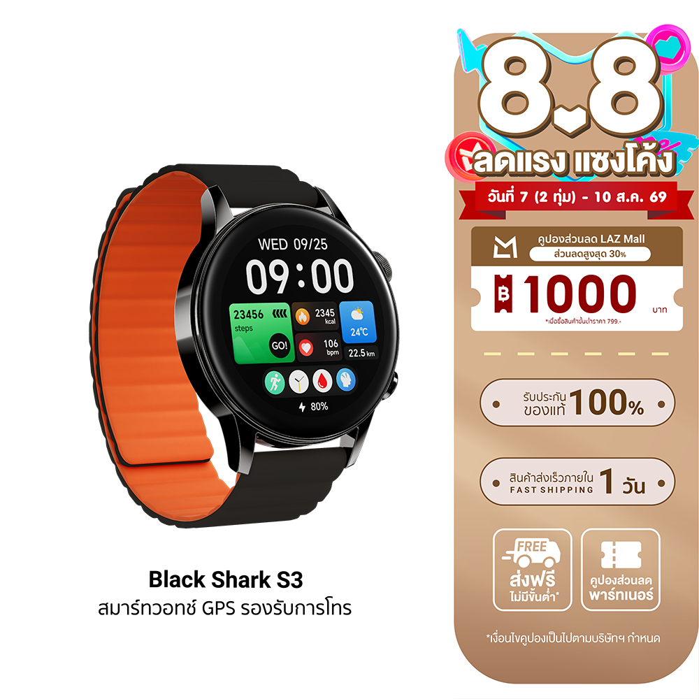 [Use Coupon, Reduced to 1743 Baht.] Black Shark S3 Smartwatch Has Gps, Supports Bluetooth Calling, Large Screen 1.43 Inches, Waterproof 5Atm -1Y ราคา 2,590 บาท*ส่งฟรี