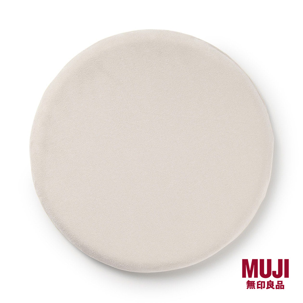 MUJI Memory Foam Seat Cushion