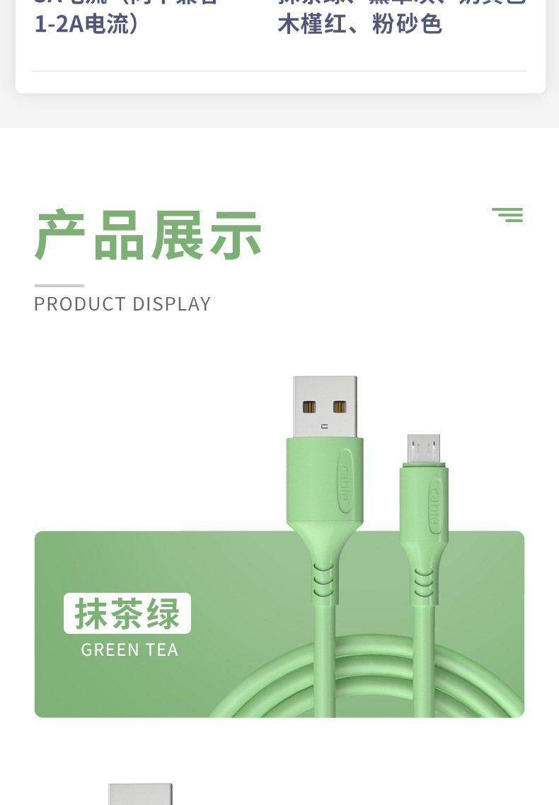 未标题-1-恢复的-拷贝副本-拷贝_看图王_18