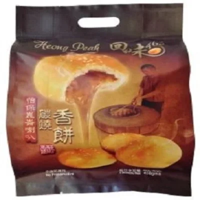👍🏻 Bundle of 2 👍🏻 Ipoh Gunung Rapat Famous Wui Mei 463 Original Heong Peah Biscuit (Halal) 怡保昆仑喇叭回味原味香饼