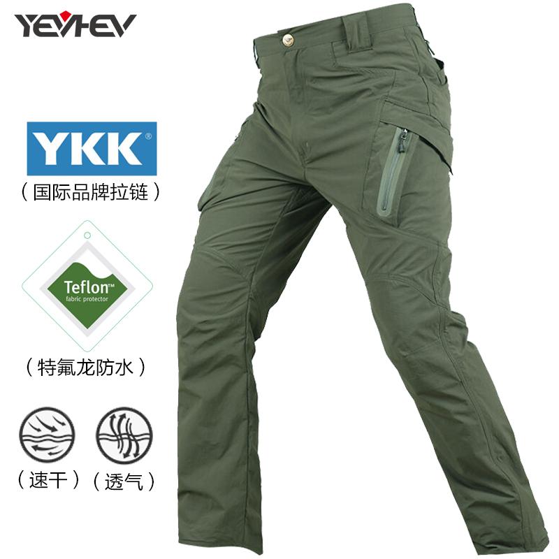 Slim fit para adelgazar