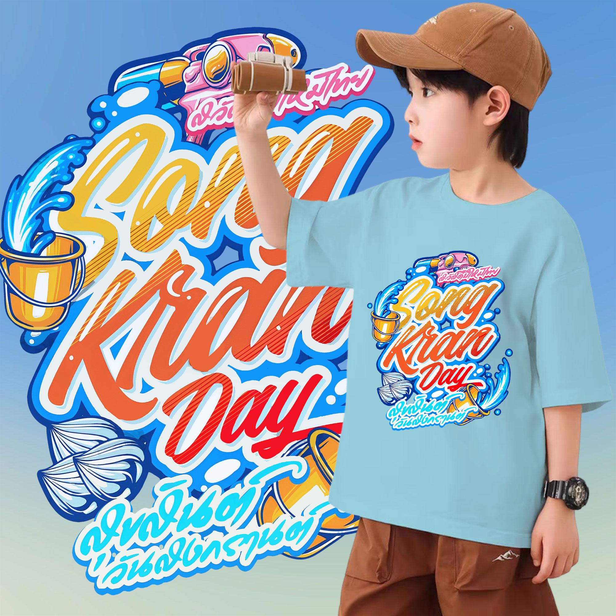 เสื้อสงกรานต์ เสื้อยืดเด็กเด็กสงกรานต์ ลายช้างและปืนฉีดน้ำSongkran Festival เหมาะสม เด็กชาย กับสาวๆ #05 100-150cm ราคา  119 บาท*ส่งฟรี