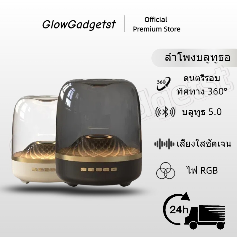 ลำโพง ลำโพงบลูทูธ**ของแท้100%-ลด29%-ส่งด่วนฟรี*** ปรับเบสได้ เสียงแน่น ลำโพงบลูทูธไร้สาย บลูทูธ 5.0 ดีไซร์สวย มี2 สีขาว/ดำ