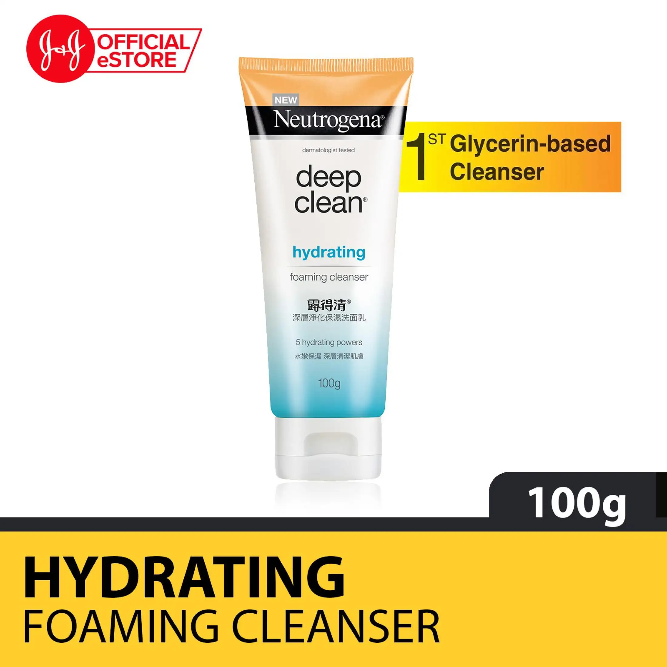 neutrogena deep clean hydrating foaming cleanser ingredients