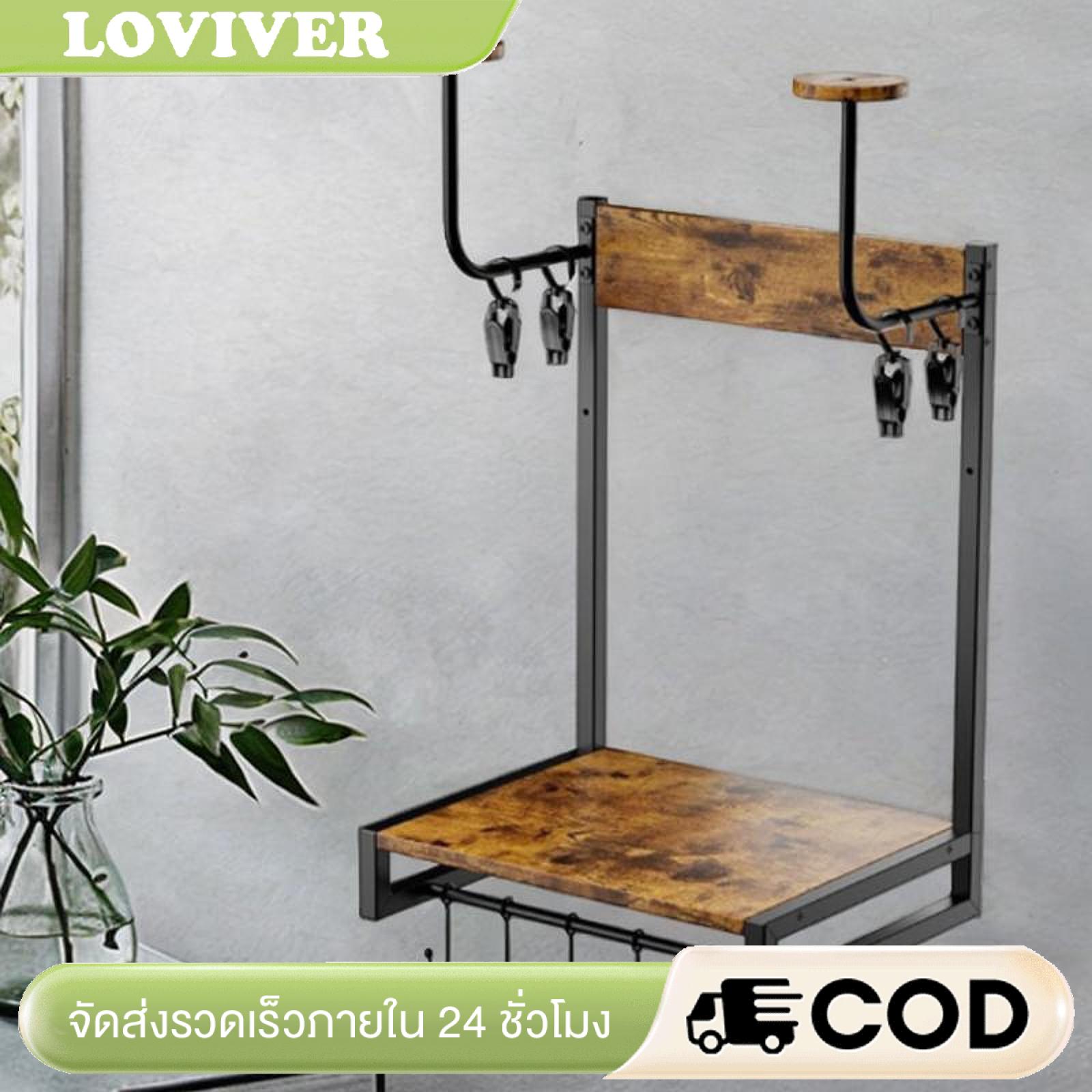 หมวกกันน็อค มอเตอร์ไซค์ Loviver ไม้โลหะรถจักรยานยนต์ Rack Wall Mount Holder สำหรับโรงรถจัดเก็บแขวนพร้อมคลิป ราคา 17,398 บาท*ส่งฟรี
