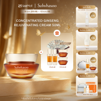 [NEW] SULWHASOO Concentrated Ginseng Rejuvenating Cream 50ml.  ครีมต่อต้านริ้วรอย มอบความกระชับ เพิ่มความยืดหยุ่นและระดับความชุ่มชื้นสู่ผิว (ปรับสูตรใหม่)
