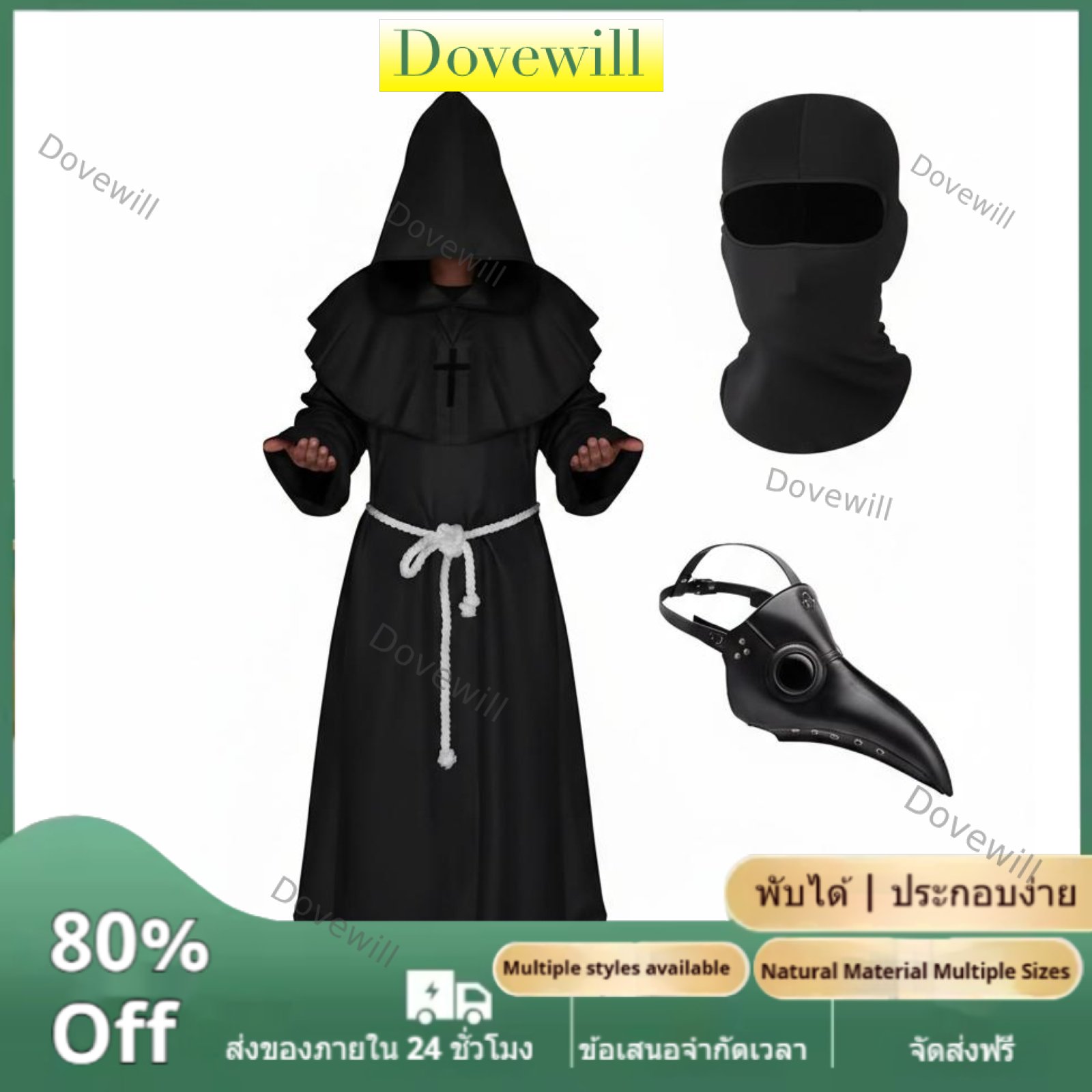 อุปกรณ์และอาหารสัตว์เลี้ยง Dovewill หนังเทียมสำเนียงเครื่องแต่งกายหมอโรคระบาดนกน่ากลัวจะงอยปากชุดหน้ากากแพทย์ยุคกลางเครื่องแบบสำหรับ Cosplayers ผู้ใหญ่การแสดงบนเวที
