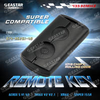 Spare Remote Key (Aerox S V1 V2 / Nmax V2 V2.1 / Xmax / Sniper 155R)