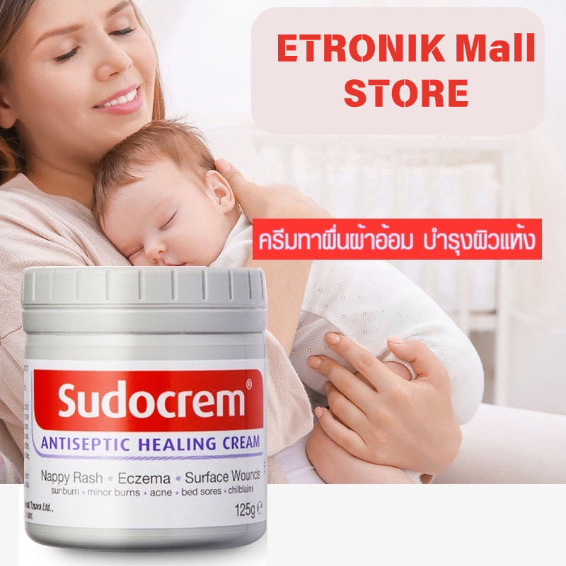 Sudo Cream, Diaper Rash, Dry Skin, Easily Allergic, Skincare Cream, Baby Butt Cream, Diaper Rash Cream Reduce Symptoms of Dermatitis 150g