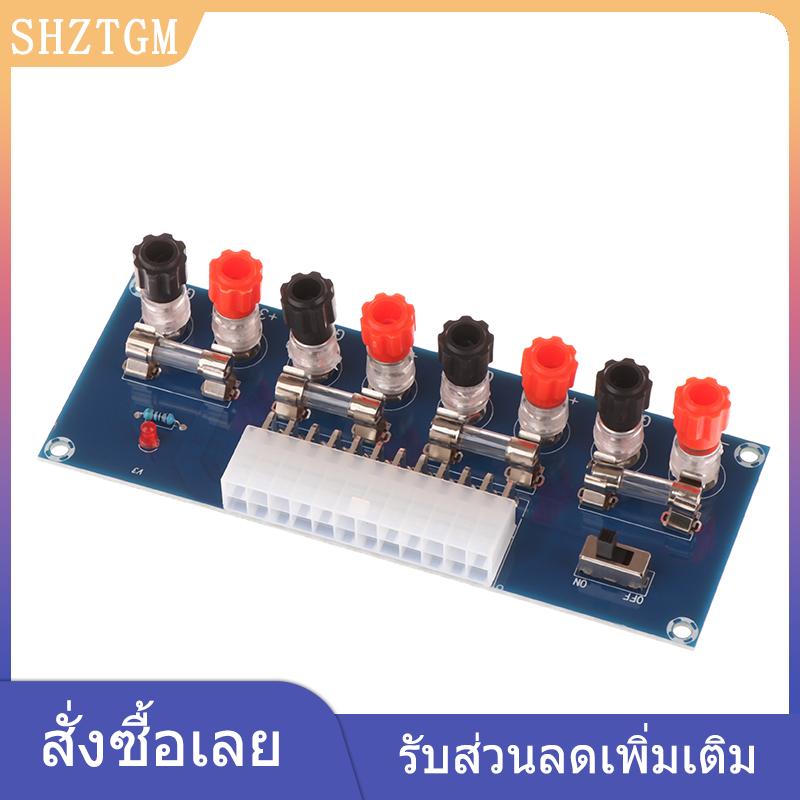 SHZTGM XINZE โมดูลเทอร์มินัลเอาท์พุทเอาท์พุทแผงวงจรจ่ายไฟสำหรับเดสก์ท็อป XH-M229 ราคา 79 บาท*ส่งฟรี