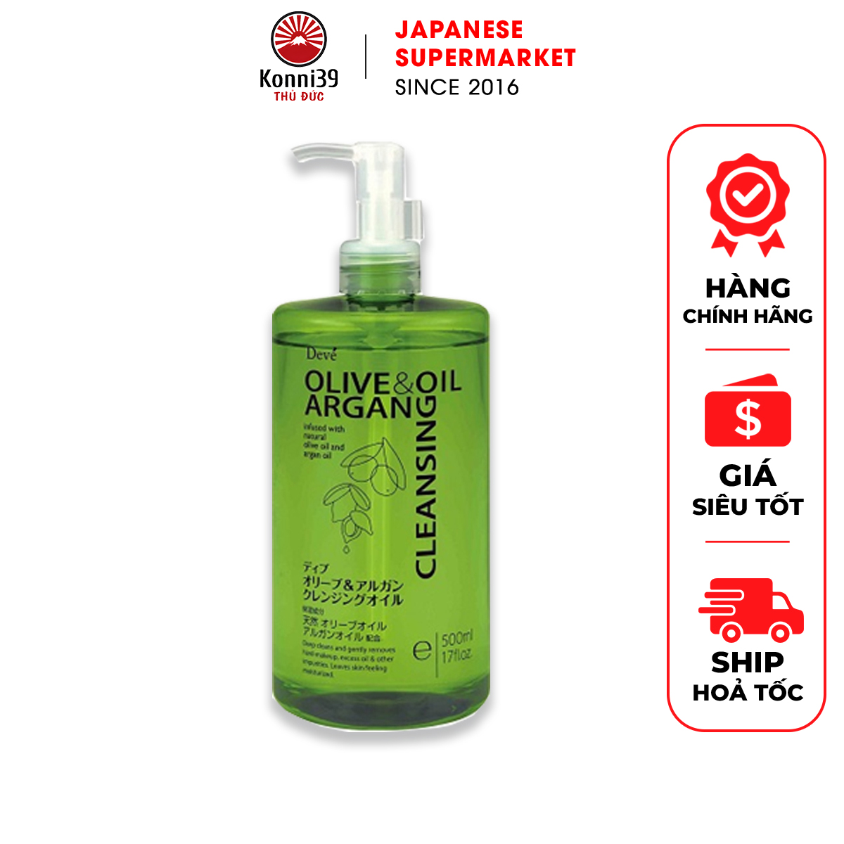 Dầu tẩy trang deve chiết xuất từ olive và argan - hàng nội địa nhật