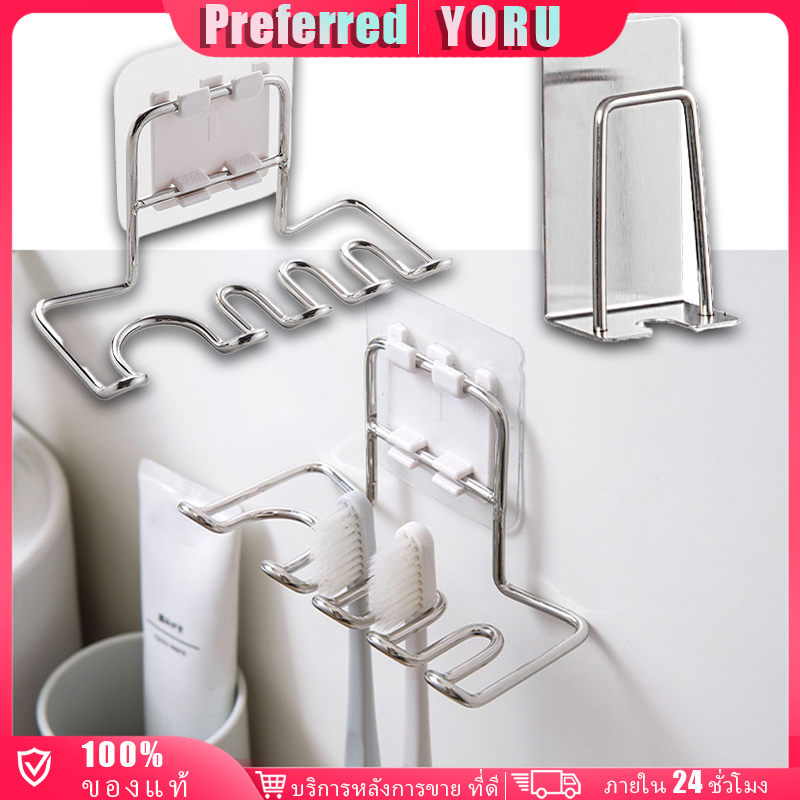 จัดส่งรวดเร็ว ชั้นวางแปรงสีฟันติดผนังห้องน้ำ ไม่ต้องเจาะ แบบสเตนเลส ราคา 25 บาท*ส่งฟรี
