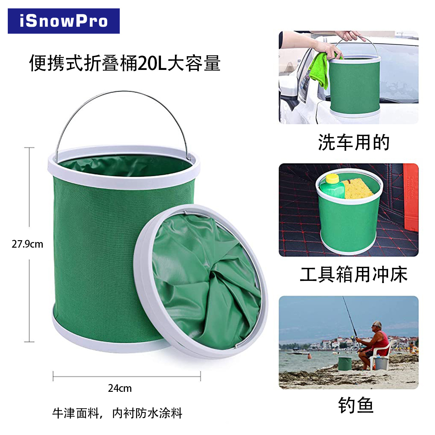 Bộ Dụng Cụ Vệ Sinh Ô Tô, Đồ Dùng Tự Lái, Găng Tay, Xô Có Thể Gập Lại, Chổi Lau Xe, Chổi Lau Xe