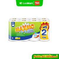 MAXMO แม๊กซ์โม่กระดาษอเนกประสงค์ 6ม้วน [8850046426706]