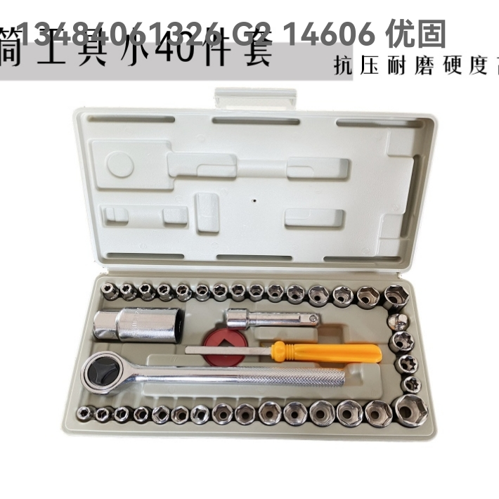 HOT d3b8w6 - Auto Repair 40 Pieces Socket Wrench Set Multifunctional Spanner Set Hardware Combination Tools